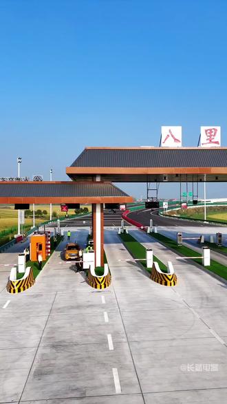 这个国庆节回家可以免费体验一下!#颍上八里河 #国庆