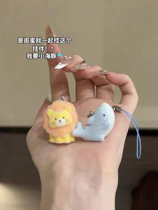 宝宝,我们也要一起挂这个挂件好不好~#挂饰挂件 #挂件 #也太可爱了吧 #闺蜜 #植绒挂件