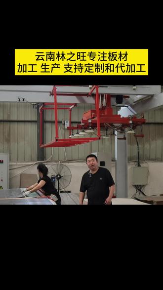 坚持做好品质不打价格战,制造再多的噱头,都不如产品质量过硬,用事实说话!丽江颗粒板,贵州颗粒板,云南颗粒板 #颗粒板 #颗粒板批发 #颗粒板公司