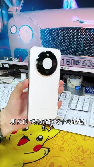 鸿蒙微信内部弹窗通知 #华为Mate80#鸿蒙越用越香#华为手机#三八节选华为好礼 #华为新春礼