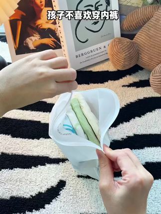 儿子不喜欢穿内裤了,来试试看这款精梳棉内裤,非常柔软亲肤#母婴好物 #透气舒适