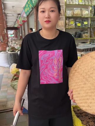 #好东西一起分享 #泡酒五件套组合#真材实料泡酒料#泡酒好材料 #上热门🔥