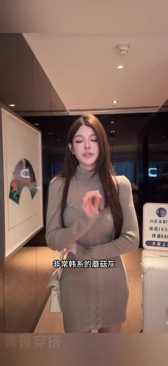 #上热门 FAY【燕麦巧巧】秋冬高领麻花辫针织高弹力长袖包臀连衣裙#时尚穿搭 #好身材好气质 #御姐 #气质美女 @抖音dou+上热门