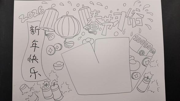 春节习俗手抄报 #手抄报教程 ##手抄报作业 #手抄报线稿 #抖音年味vlog大赏