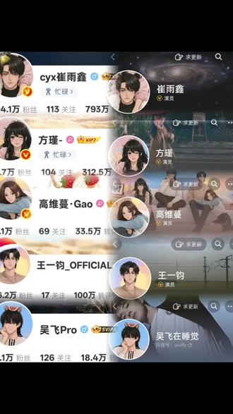 以后的9点只是时间而已了
#炽热吸引 #告别