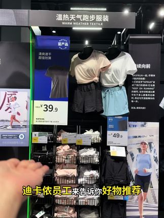 女士短袖T恤只要39块9 #女生T恤 #女生必备 #t恤穿搭 #短袖女
