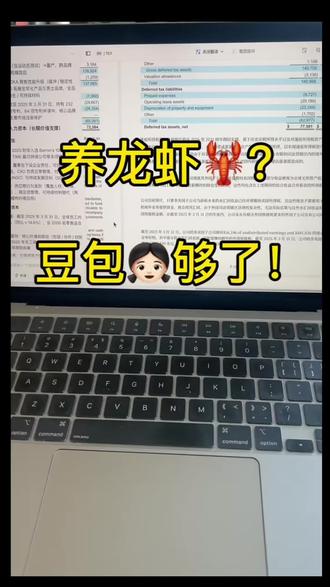 养龙虾不如用豆包#每天学点法律知识 #宁波律师 #宁波律师事务所 #AI