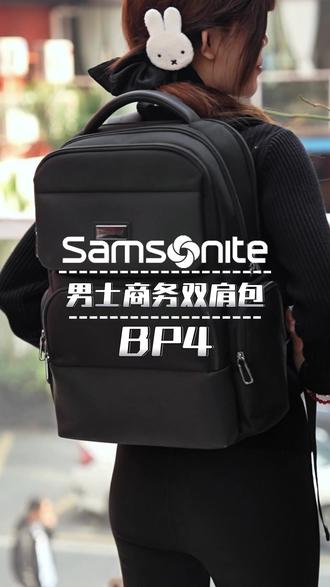 新秀丽正品商务双肩背包,品牌工艺与品质双重保障,外观高级、功能齐全、舒适度高,无论是自用还是送礼,都足够体面有档次。#双肩包推荐