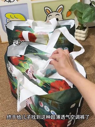 山茶花宝宝透气纸尿裤