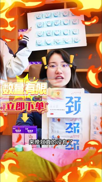 龙虎驱蚊液重磅上市 5月8日下午14点18分来直播间,贵价豪礼1毛钱抢,不定时抽免单,新品机制炸炸炸!锁定龙虎直播间,5月8日不见不散#龙虎 #百年龙虎 #龙虎驱蚊液 #驱蚊液