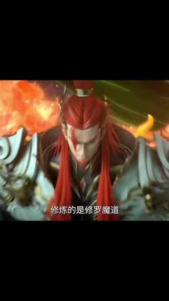 修罗神王罗凡:天尊山神王弟弟杀手,一路乱杀 #国漫 #动漫 #星辰变 #动漫解说 #动漫推荐
