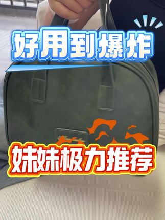 姐妹们赶紧冲!#包包推荐 #好物分享 #学生党必备 #种草 #收纳神器