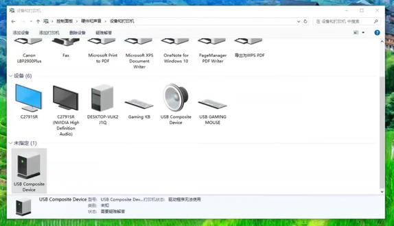联想m7450f打印机 不兼容win10 win11电脑操作系统 安装不上打印机驱动程序 快速解决方案#固件#打印机维修#办公设备维修#记录维修日常#打工人