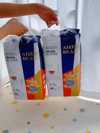 便宜又好用得#爱酷熊 现在有活动拍一发两大包,才几毛一片,又薄又软又能吸,一夜一片没问题!#纸尿裤推荐