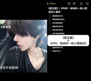 想给姐姐买买买!#青年音#青受音#辣条音