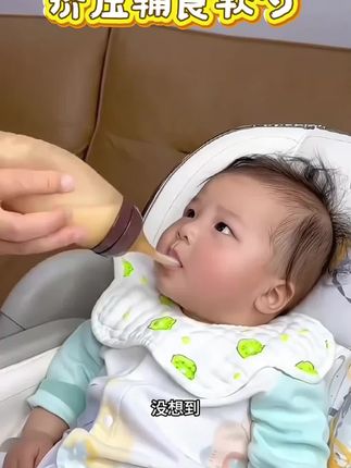 #待产包 别忘记准备硅胶软勺。这种碗勺一体的超方便。宝宝6个月喂米糊果泥都能用到。#母婴好物 #米糊勺 #孕期囤货