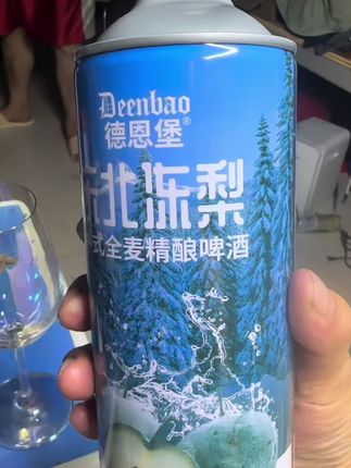 德恩堡1L西柚/蔓越莓/芒果/冻梨风味中式全麦精酿啤酒果味浓 #精酿啤酒