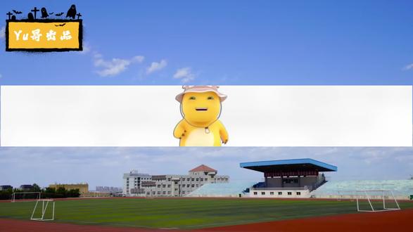 武汉三调单选压轴 这也太变t了,但是没关系聿哥的学生会就行了