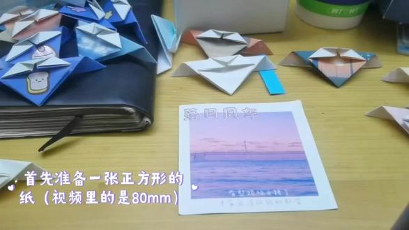 一个超简单的小钻石💎
#手工折纸 #福外教育星球