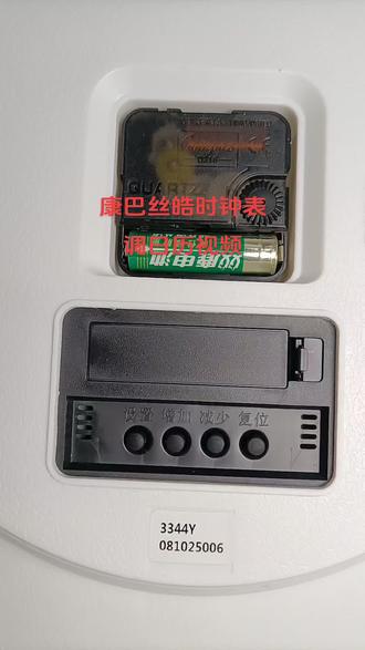 简约挂钟,客厅必备!包邮退货无忧,提升家居品味~ #康巴丝 #标记年货必囤好东西 赢大额流量 #新春来抓马 康巴丝石英钟的日历调制方法