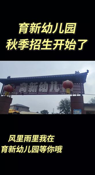 招生会开始了 你来了吗!!!