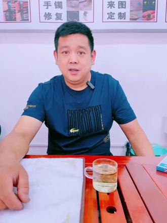侯氏金镶玉加工黄金流程你知道吗#专业的事交给专业的人 #匠心工艺