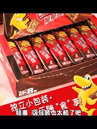 【20根送4根】雀巢脆脆鲨威化饼干休闲零食巧克力夹心散装