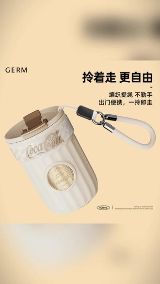 咖啡杯 GERM可口可乐高颜值明星同款网红咖啡杯子保冷保温杯女士吸管水杯#便携水杯 #保冷杯 #可口可乐 #明星同款 #保冷保温杯
