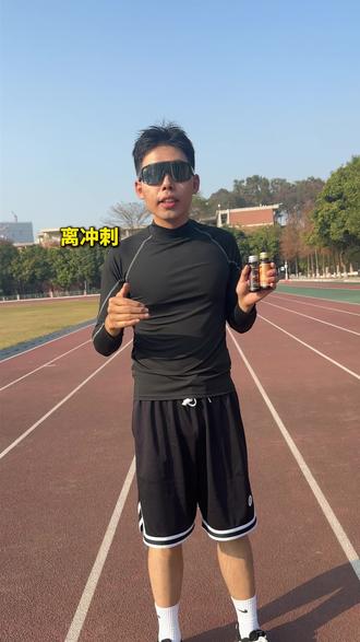 又有3000米又有单杠应该怎么选?#疾虎#疾虎小红瓶#疾虎运动营养旗舰店