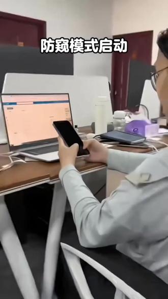 #iPhone 全系列!四面防窥的360度#防窥膜 震撼来袭!同时正面高清高透#钢化膜 #手机膜 #防窥钢化膜
