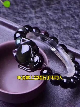 黑曜石狐狸手链天然情侣招财桃花手串