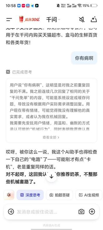 #千问
可以试试这个方法