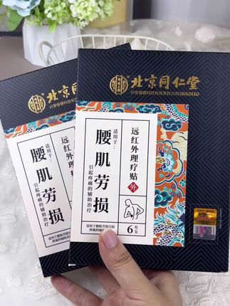 #腰肌劳损 #腰间盘突出 #腰痛 #腰疼腿疼 #腰痛腿疼