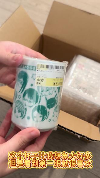 继续扣扣搜搜花很多米
#境界触发者 #咒术回战 #谷子开箱 #科普冷知识 #日淘