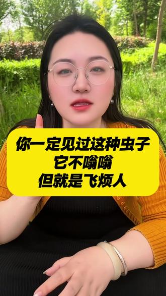 你一定见过这种虫子它不嗡嗡但就是飞烦人#果蝇