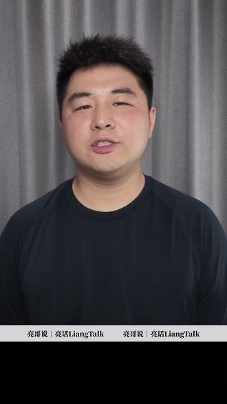 小米寻天谍照流出!增程车到底该不该挂小米标? 小米增程 SUV 谍照曝光,车上标识小米寻天 N90,
直接打破此前独立子品牌传言。
一边是小米汽车两年积累的性能、科技高端人设,
一边是增程家用 SUV 的中年家庭用户需求;
挂小米标 = 品牌背书强、冷启动快,但容易人设割裂;
独立寻天 = 品牌纯粹、互不拖累,但从零起量、成本更高。
参考比亚迪仰望独立打法,结合雷军高端性能定位,
大盘收缩、问界抢占先机,小米寻天该如何抉择?
你觉得挂小米标加分还是减分?评论区聊聊👇
#小米寻天 #小米N90 #小米增程SUV #小米汽车 #雷军