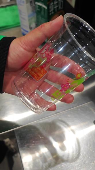 今日上新 初樱茉莉白#益禾堂樱花小狗联名 #益禾堂樱花新品 #益禾堂玩梗系列