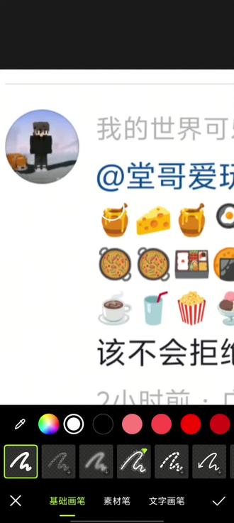 表情包吃播第四期
还是把你们#美味的emoji
emoji食物表情包
发在评论区记住
不要抖音食物表情