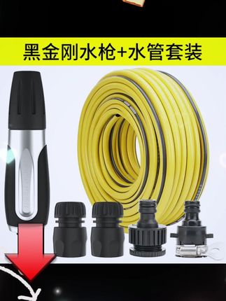 家用高压洗车水枪浇花专用浇菜园林水管软管喷头强力增压洒水套装,轻松打理庭院,让园艺工作更简便! #洗车喷头 #好物推荐 #高压清洗 #洗车神器 #实用工具