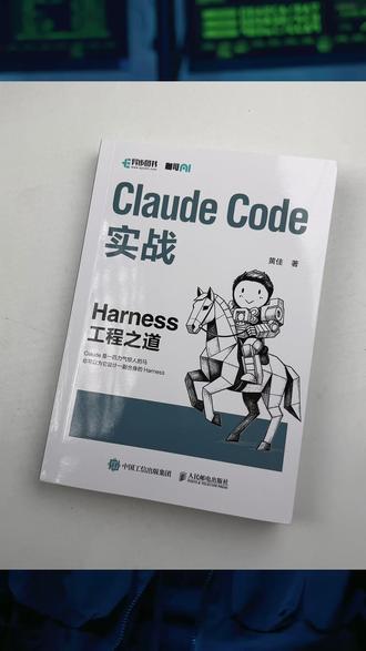claude code,你真的用好了嘛? #claude #CC #CLAUDE