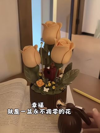 永不凋零的花#积木花 #创意摆件 #小夜灯氛围灯