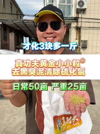#农技推广 #水产养殖 #三农流量扶持计划 #河蟹养殖 #虾蟹养殖