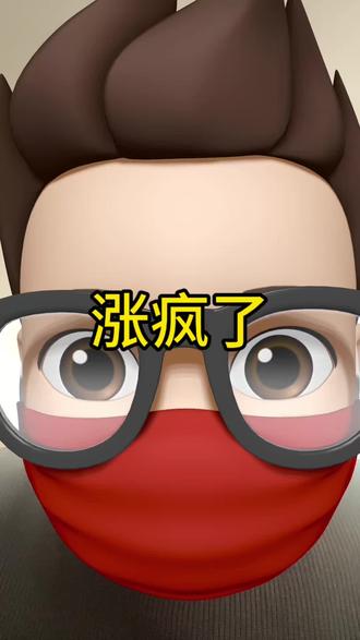 俄乌重建启动#财经 #股票#财经知识