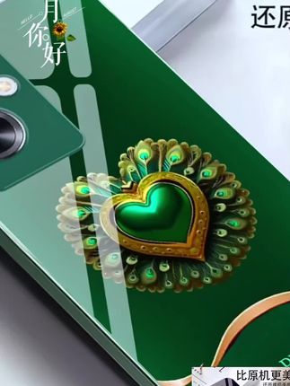 适用【OPPO A2】时尚爱心液态玻璃手机壳 轻奢潮流 全包防摔刮#手机壳 #手机壳推荐 #质量杠杠滴 @DOU+小助手 @DOU+好生意 @上热门话题🔥🔥🔥🔥