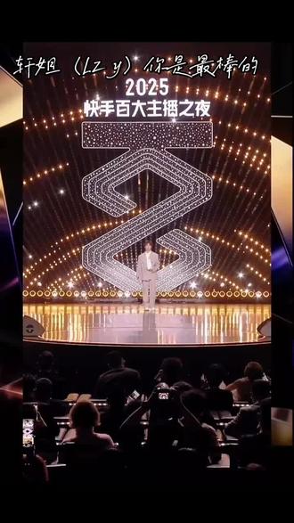 你的一切都是值得
一起努力
越来越好一路长红#轩姐 #zyw轩姐 @轩姐🐟 ᶻʸʷ @Sun&HoPe🍟(被限流版) @培你以生 @Sun🦈 @小菠萝 @棕榈树 @吕⏰慧 (yc在隔壁,不知道这里有没有她的号)