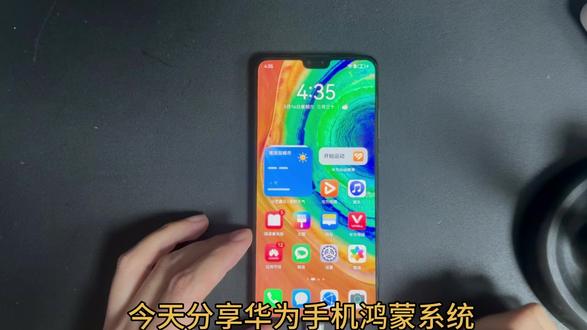华为/荣耀鸿蒙系统充电到60%不充电解决方法