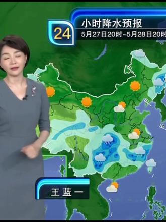 2026.5.27 晚天气预报 #最新天气预报#央视天气预报