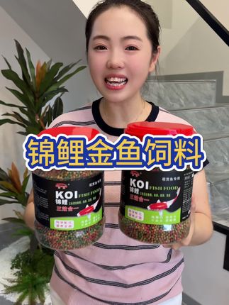 #鱼食 #鱼粮 #鱼饲料 #源头实力厂家 #超便宜超划算