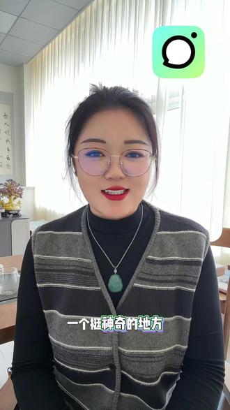 其实聊天真的可以像玩养成游戏一样让人上头 #多闪app#小火人AI聊天#多闪#AI精灵#续火花