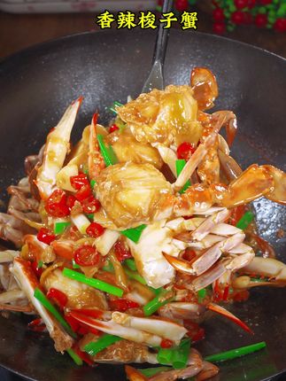 宸妈美食记(家常菜)